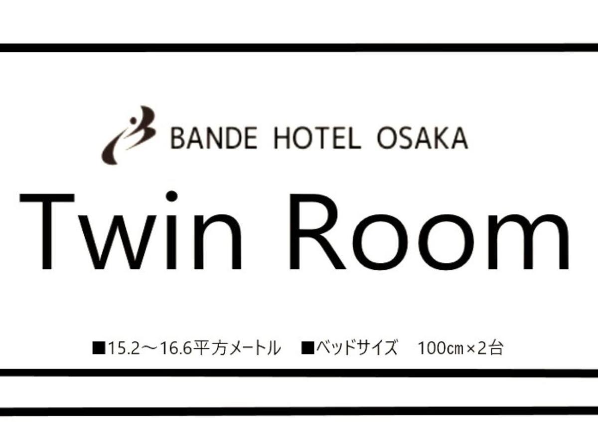Bande Hotel Осака Экстерьер фото