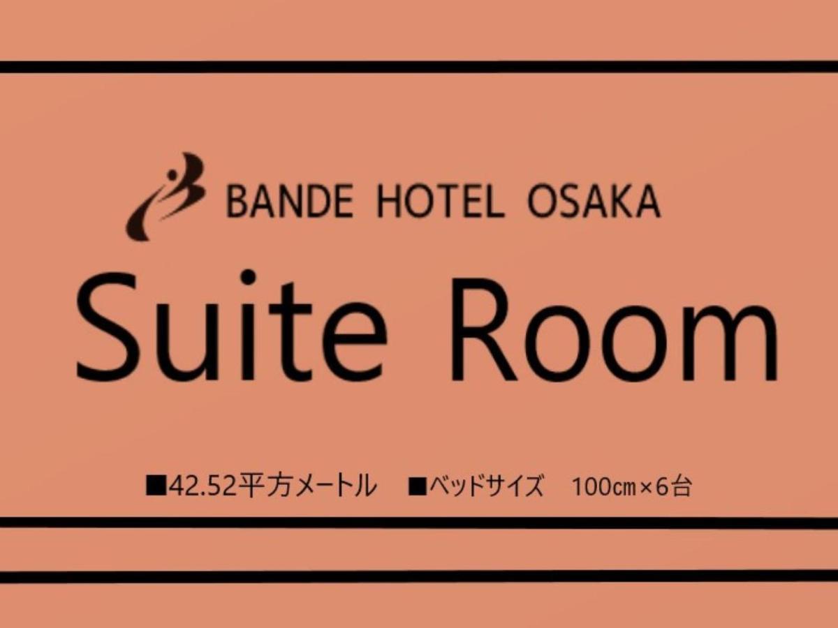 Bande Hotel Осака Экстерьер фото