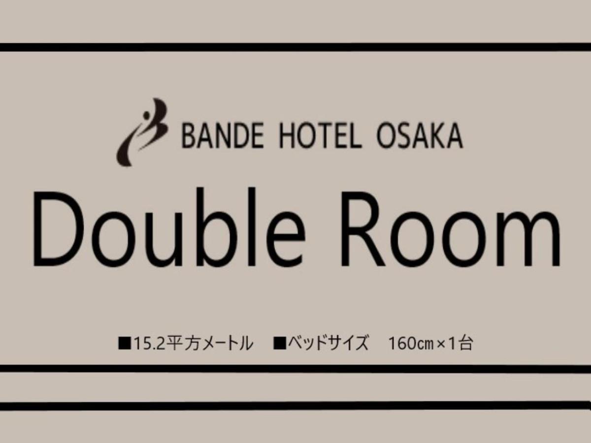 Bande Hotel Осака Экстерьер фото